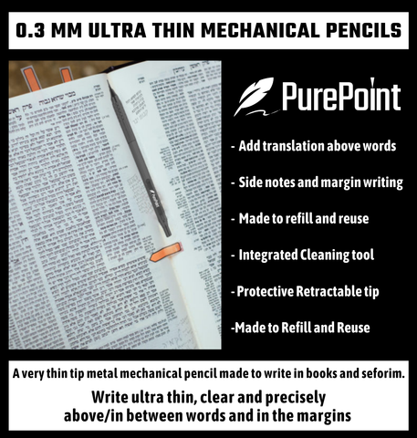 Purepoint 0.3mm pencil