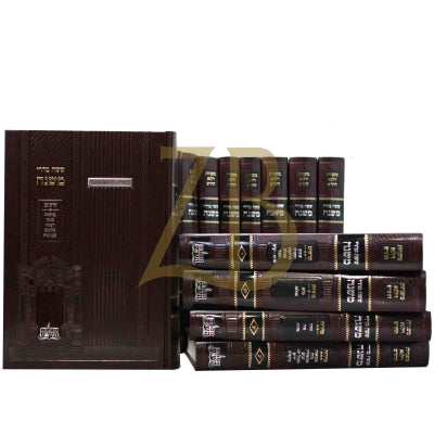 משניות וילנא החדש - יכין ובועז - פנינים - י"ג כרכים