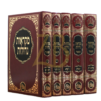 חומש המאור - מקראות גדולות - לתלמידים ה"כ