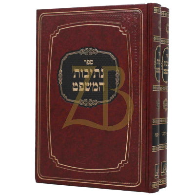 נתיבות המשפט - ב"כ - בינוני