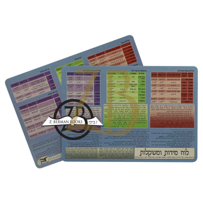 Chart - 6X8.5 - לוח מידות ומשקלות