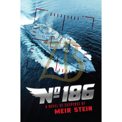 שיטה מקובצת - בלום - ו"כ