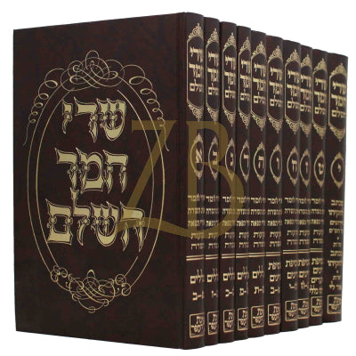 שדי חמד - י' כרכים - בינוני