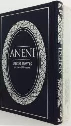 Aneni: Regular Edition, WHITE (hc)