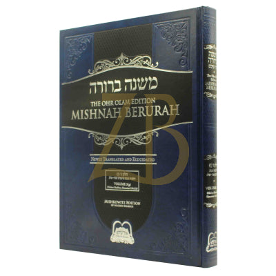 Mishnah Berurah - Vol 3G 324-333 Large - Ohr Olam