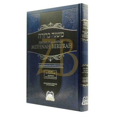 Mishnah Berurah - Vol 3H 334-344 Large - Ohr Olam