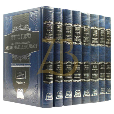Mishnah Berurah Ohr Olam Hilchos Shabbos Reg Set