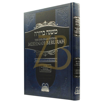 Mishnah Berurah - Vol 6D 625-644 Large - Ohr Olam