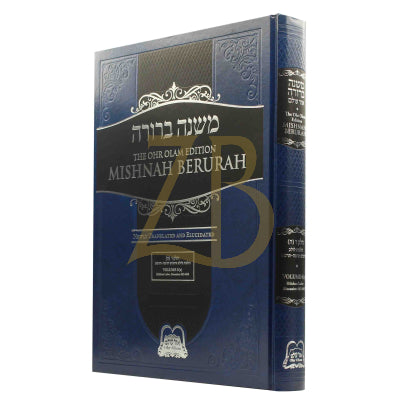 Mishnah Berurah - Vol 6E 645-669 Large - Ohr Olam