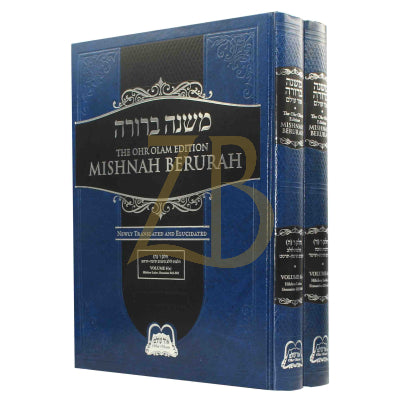 Mishnah Berurah - Sukkah & Lulav Reg - Ohr Olam