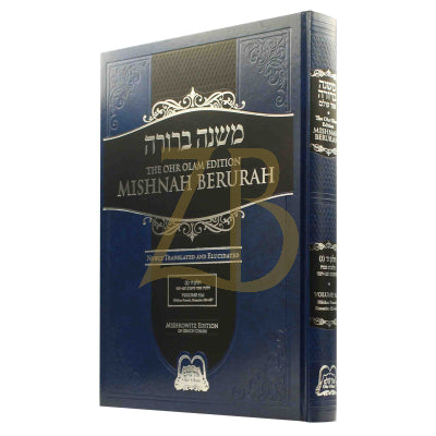 Mishnah Berurah - Vol 5C 453-467 Reg - Ohr Olam