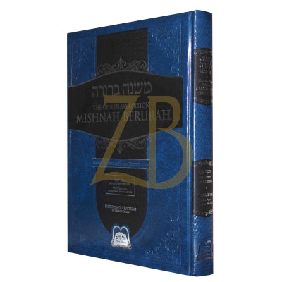 Mishnah Berurah - Vol 5B 447-452 Large - Ohr Olam