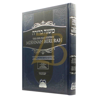 Mishnah Berurah - Vol 1A 1-24 Large - Ohr Olam