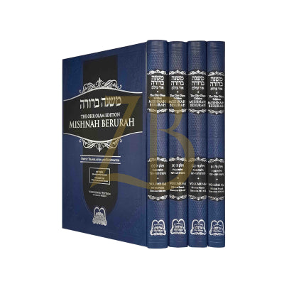 Mishnah Berurah Ohr Olam Hilchos Pesach Large Set