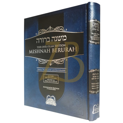 Mishnah Berurah - Vol 5E 495-509 Large - Ohr Olam