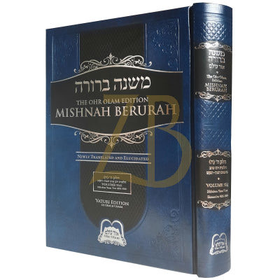 Mishnah Berurah - Vol 5E 495-509 Reg - Ohr Olam