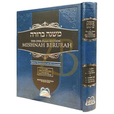 Mishnah Berurah - Vol 5F 510-529 Large - Ohr Olam