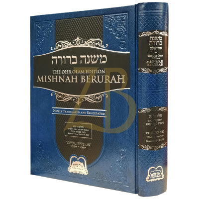 Mishnah Berurah - Vol 5F 510-529 Reg - Ohr Olam