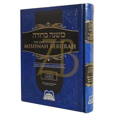 Mishnah Berurah - Vol 1B 25-32 Large - Ohr Olam