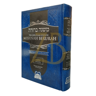 Mishnah Berurah - Vol 6C 581-624 Reg - Ohr Olam