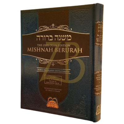 Mishnah Berurah - Vol 2F 181-201 Large - Ohr Olam