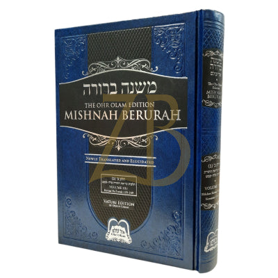 Mishnah Berurah - Vol 2B 135-149 Reg - Ohr Olam