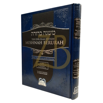 Mishnah Berurah - Vol 2B 135-149 Large - Ohr Olam