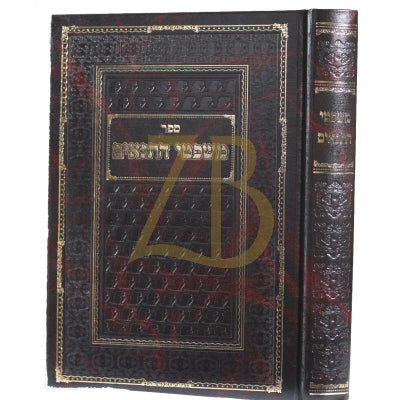 משפטי התנאים