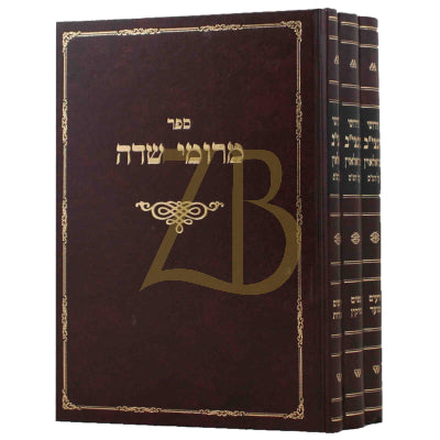 מרומי שדה - חידושי הנצי"ב עהש"ס - ג"כ