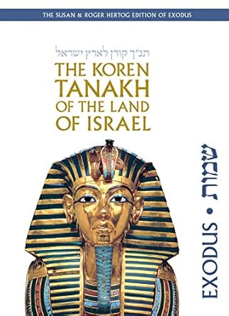 Koren Tanakh of the Land of Israel: Exodus, HC, H/E