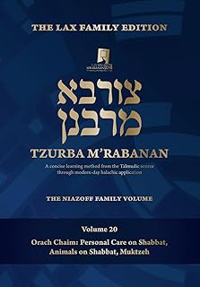 Tzurba Volume 20