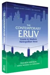 Contemporary Eruv, 4th Edition