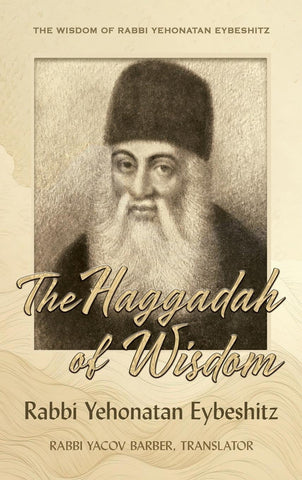 THE HAGGADAH OF WISDOM R' YEHONATAN EYBESHITZ P/B