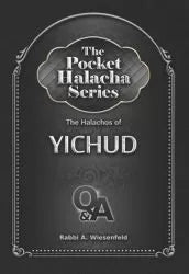 Pocket Halacha: Yichud (pb)