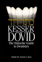 Kesser Dovid:Halachic Guide-Dentistry