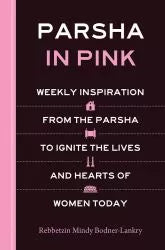 Parsha in Pink (hardcover)