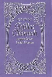 Tefillas Chanah, MINI, purple,(HC)PU