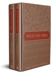 Pshuto Shel Mikra, 2 vol. set (hard)