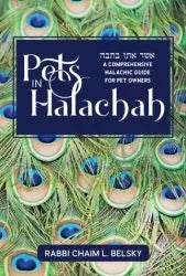 Pets in Halachah (hardcover)