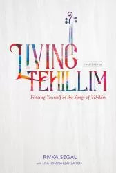 Living Tehillim #1 (red) (Ch.1-3)