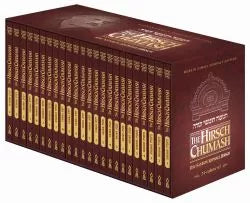 Hirsch Chumash,Compact ed. 24 vls, (Pb)