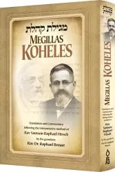 Megillas Koheles, Breuer (hardcover)