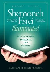 Shemoneh Esrei Illuminated (green hard)