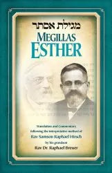 Megillas Esther, Breuer (hardcover)