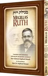 Megillas Ruth, Breuer (hardcover)