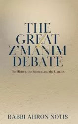 Great Z'manim Debate (hardcover)