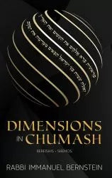 Dimensions in Chumash, Bereishis-Shemos