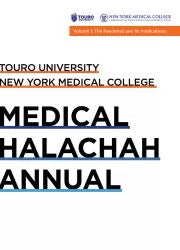 Medical Halachah Annual:Volume 1