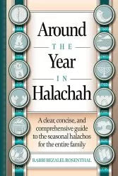 Around the Year in Halachah