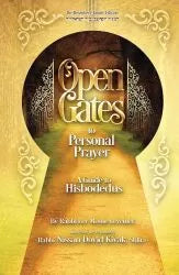 Open Gates of Personal Prayer (hc)